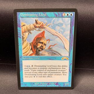 威圧するリシド