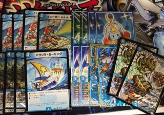 青単アダムスキーデッキパーツ