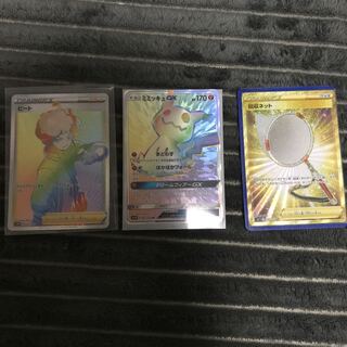 あーるぐれい専用