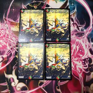 勇者の1号 ハムカツマン蒼 4枚セット