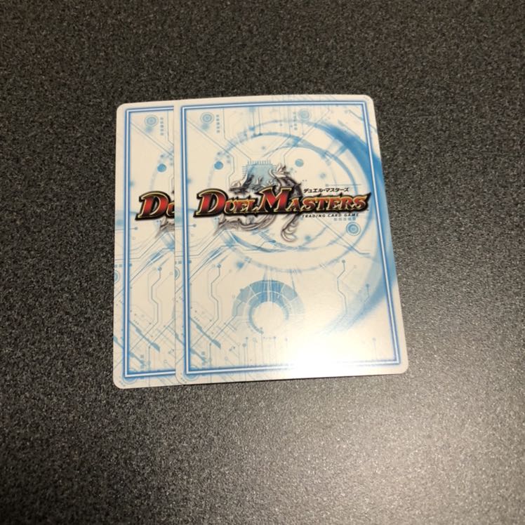 全能ゼンノー 2枚セット