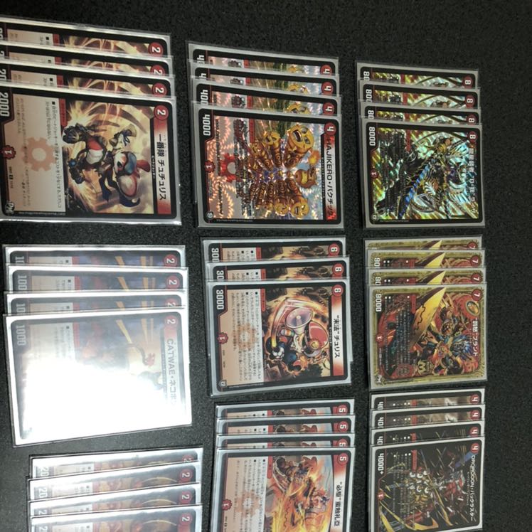 デュエマスターズ　バルガライザデッキGR付