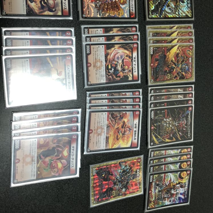 デュエマスターズ　バルガライザデッキGR付