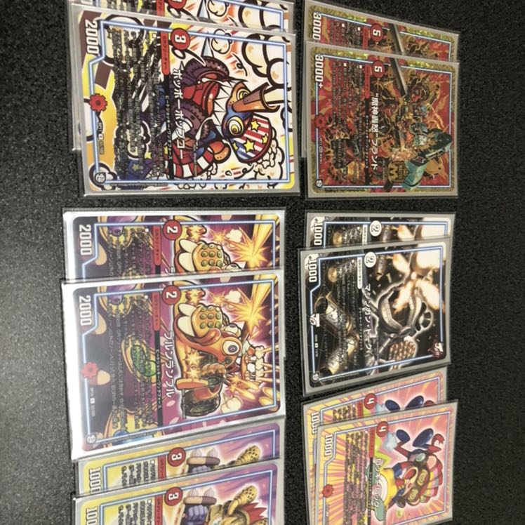 デュエマスターズ　バルガライザデッキGR付