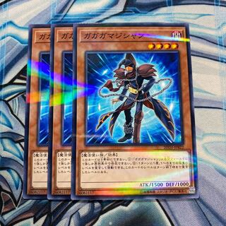 ガガガマジシャン パラレル ノーマル