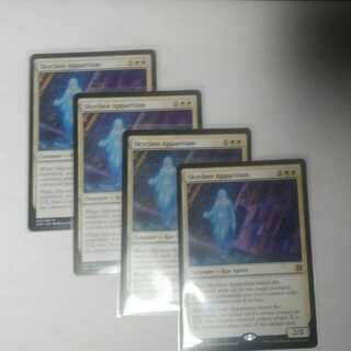 スカイクレイブの亡霊　4枚セット