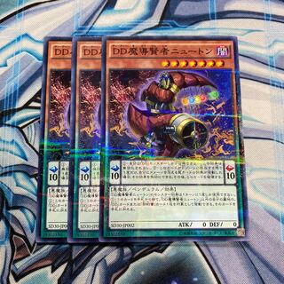 DD魔導賢者ニュートン パラレル ノーマル