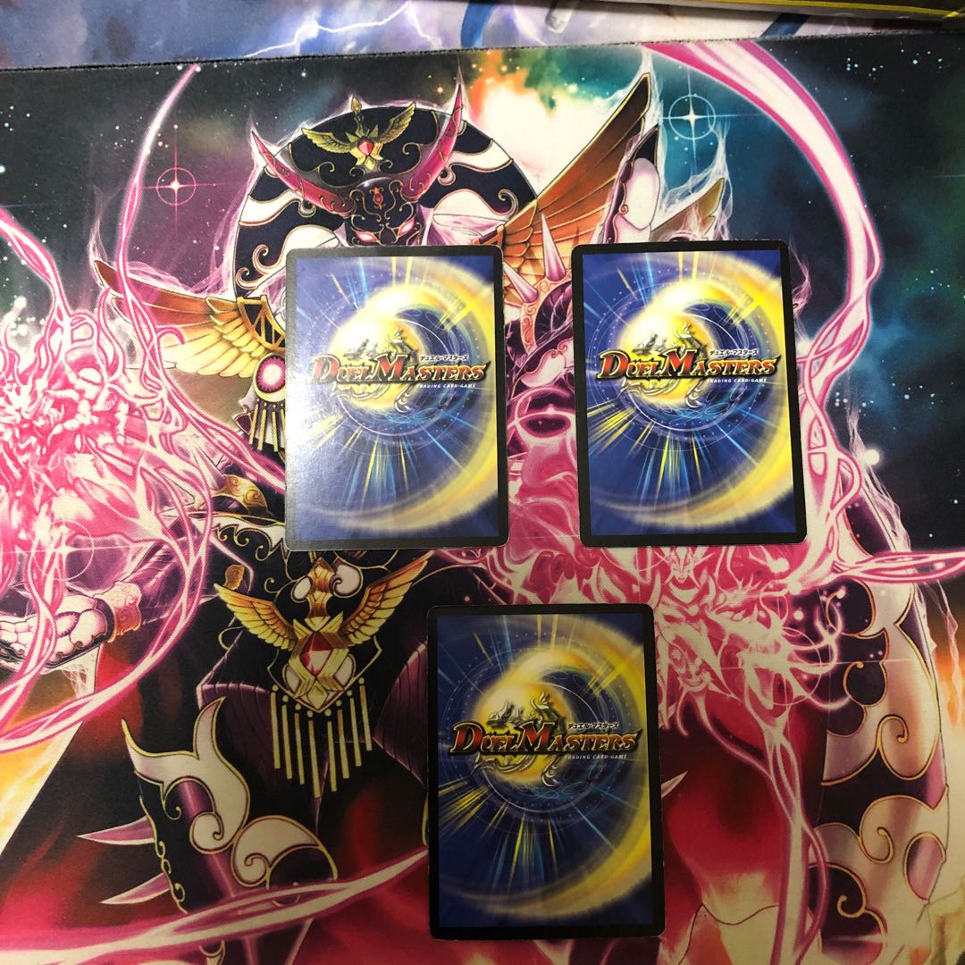 緑神龍ザールベルグ 三枚セット