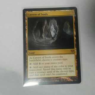 魂の洞窟　初版AVR