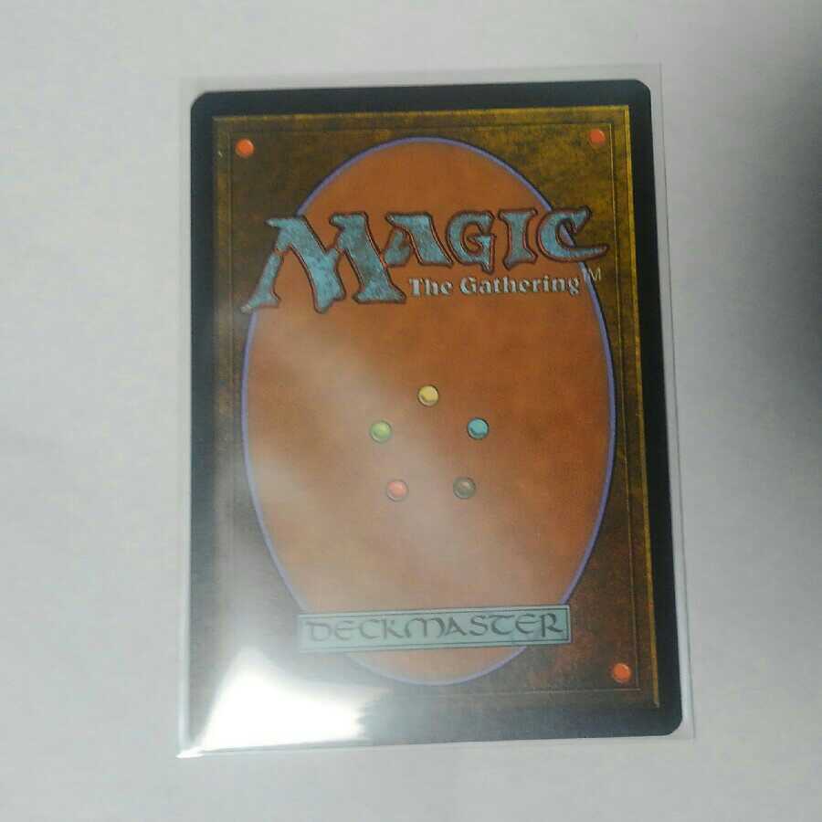 魂の洞窟　初版AVR