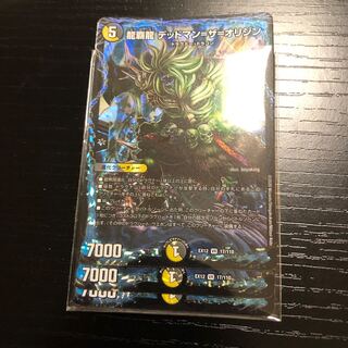 龍覇龍 デッドマン=ザ=オリジン　3枚