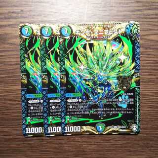 キング・マニフェスト