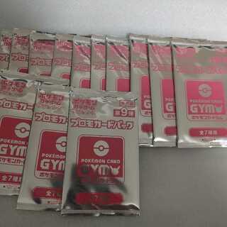 ポケモンカード　プロモカードパック第9弾　13枚セットで！