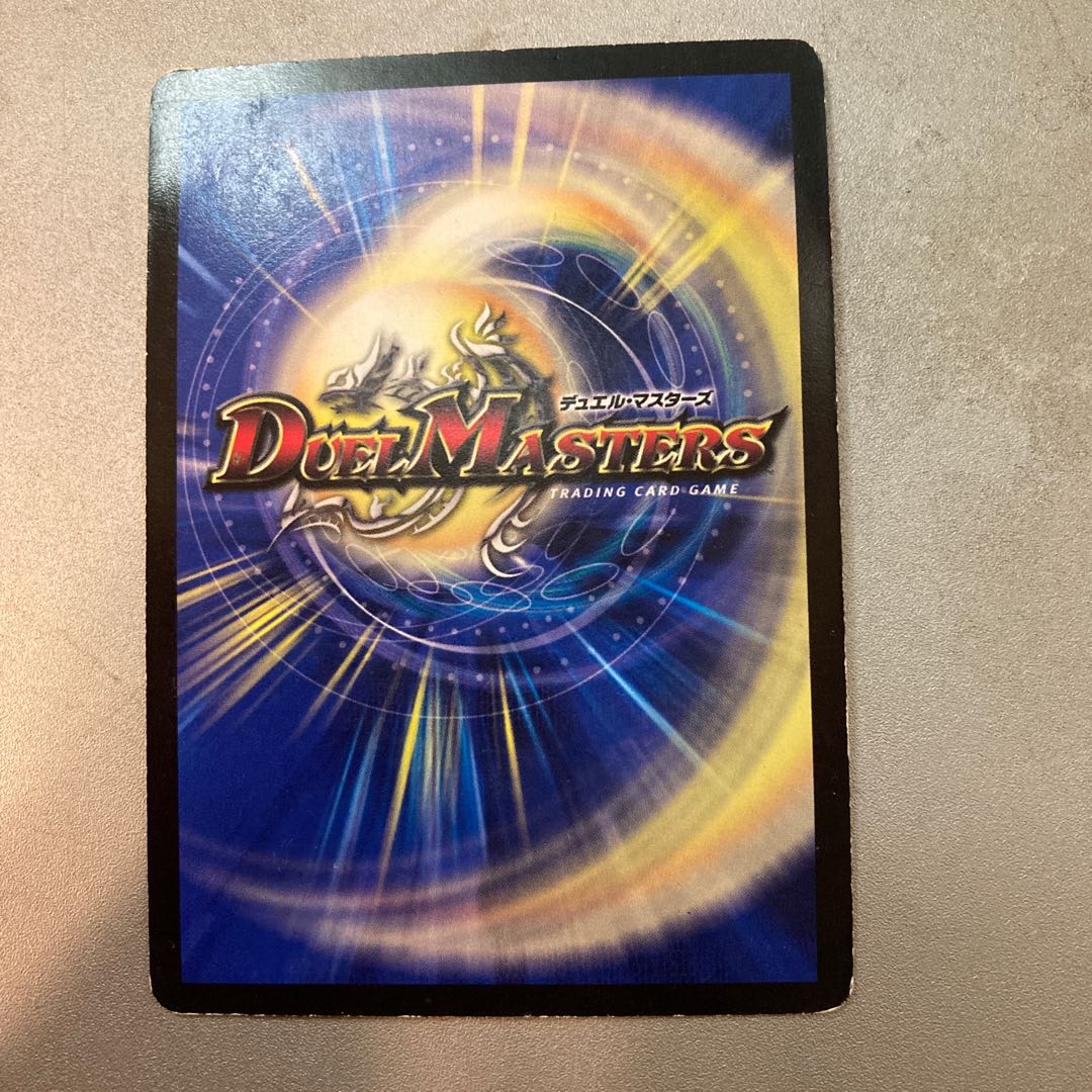 恵みの大地ババン・バン・バン