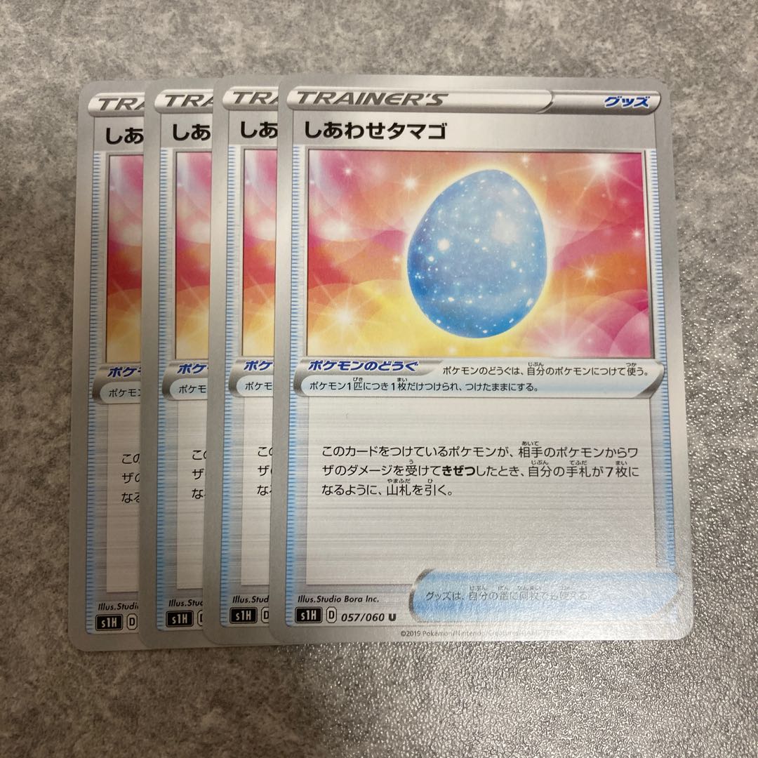 4 pieces of happiness egg