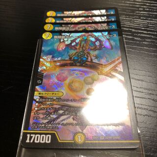 無限銀河ジ・エンド・オブ・ユニバース　4枚