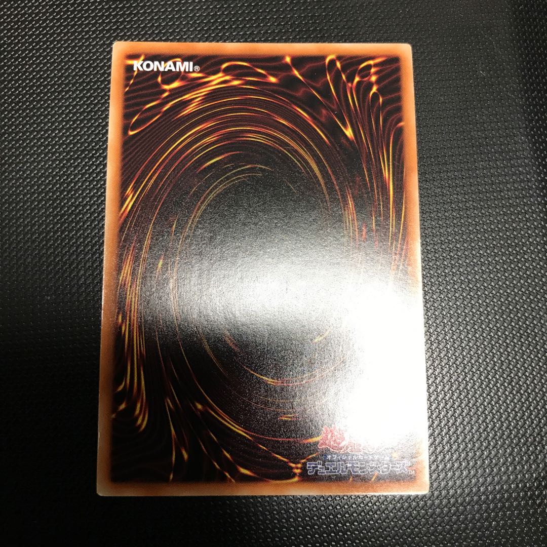 CNo.39 希望皇ホープレイ・ヴィクトリー ウルトラレア