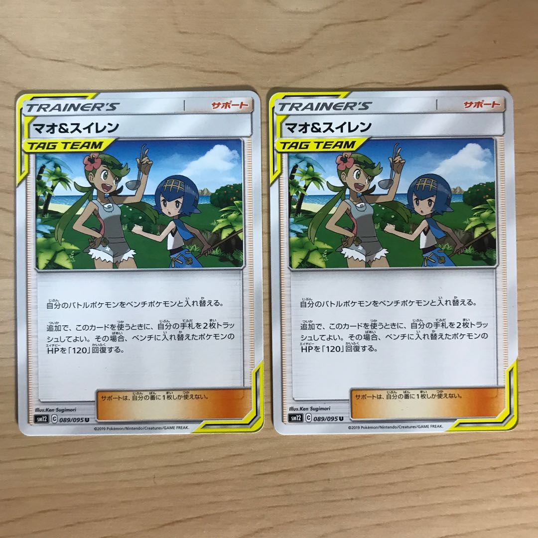 【シュガー様専用】