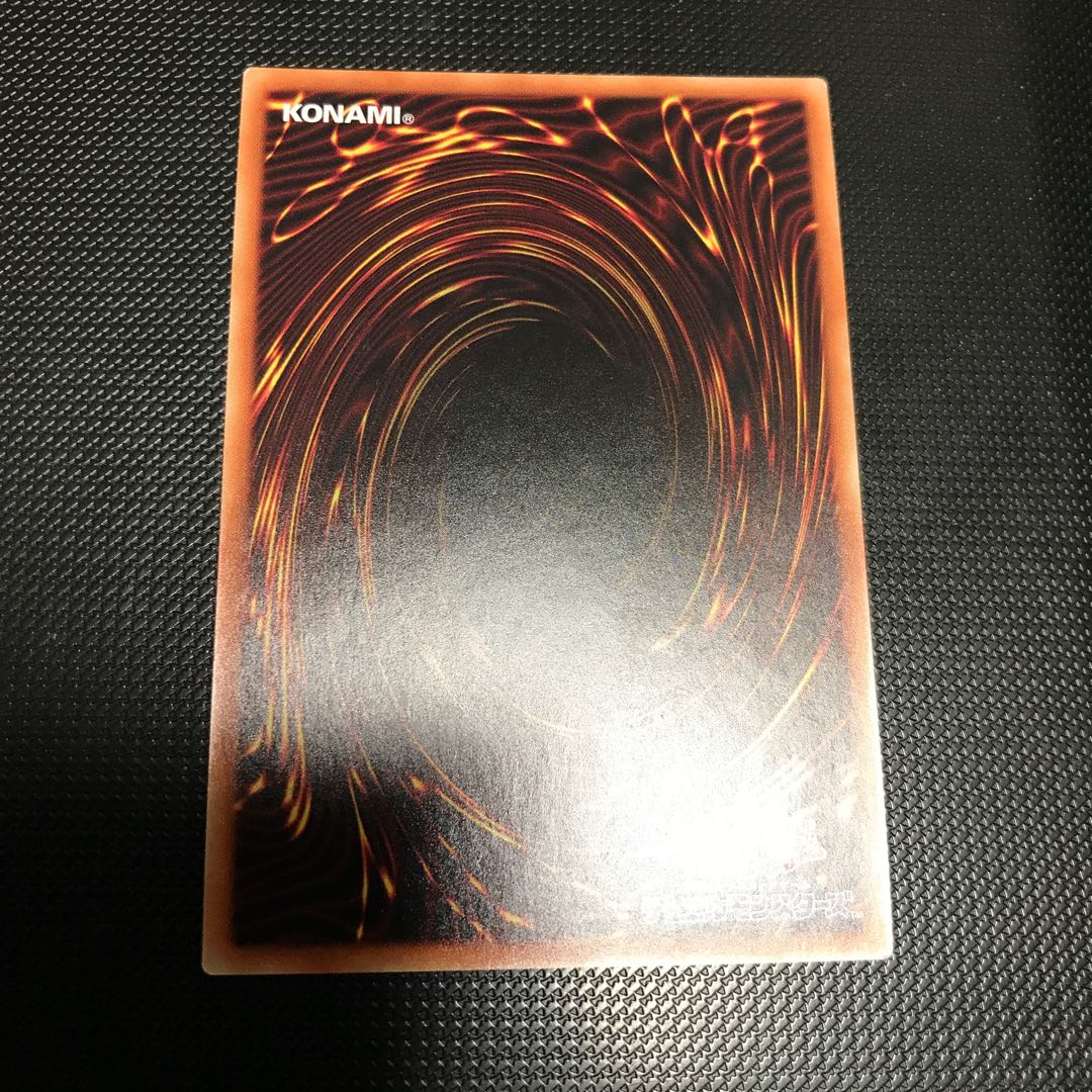 師弟の絆 シークレットレア