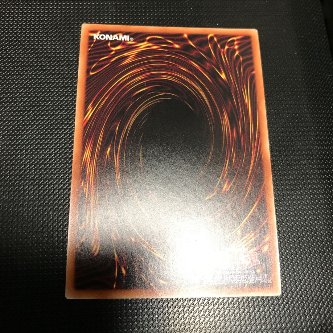 師弟の絆 シークレットレア