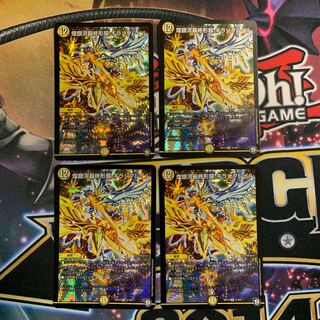 煌銀河最終形態 ギラングレイル　4枚