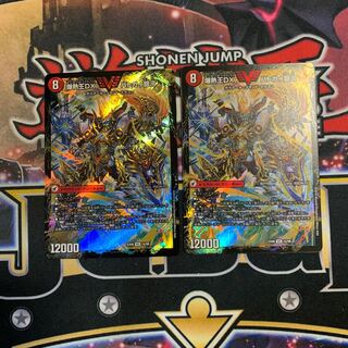 爆銀王剣 バトガイ刃斗｜爆熱王DX バトガイ銀河　2枚