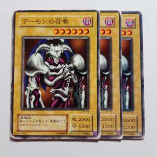 デーモンの召喚　ノーマル　3枚　最終値下げ