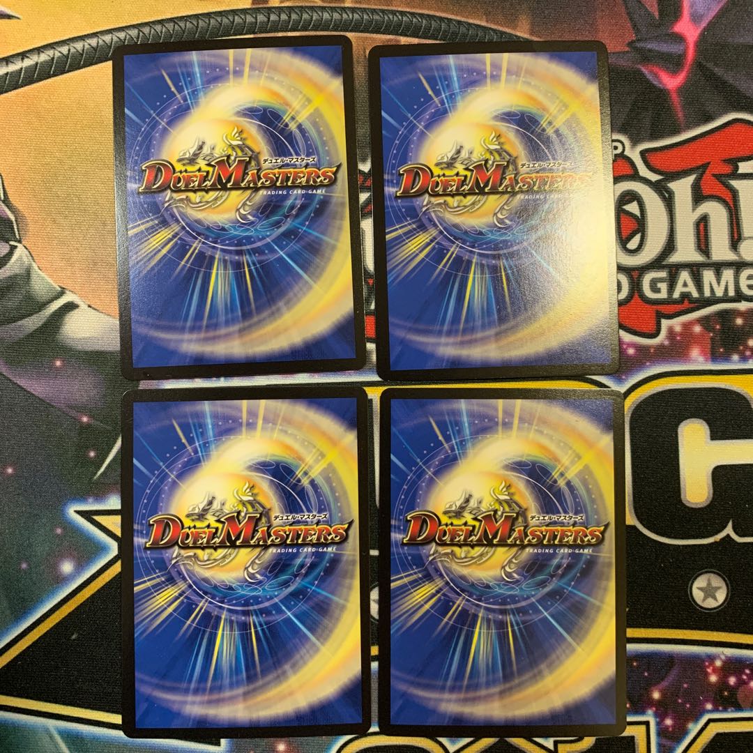 S級原始 サンマックス 4枚