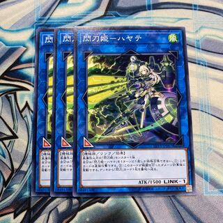 閃刀姫-ハヤテ ノーマル