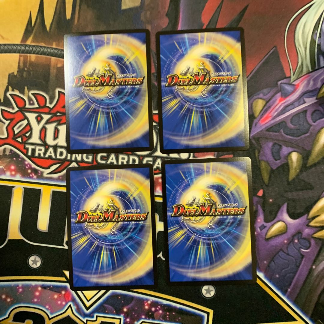 氷結龍 ダイヤモンド・クレバス 4枚