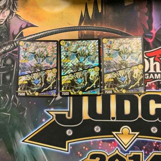 龍装の調べ 初不｜ホーリー・スパーク　3枚