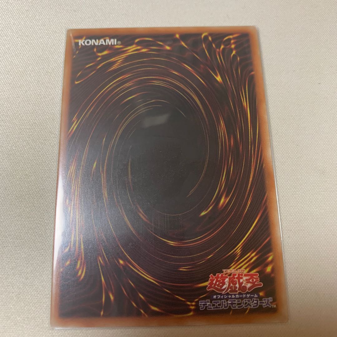 リセの蟲惑魔(日本版イラスト) シークレットレア シク SE