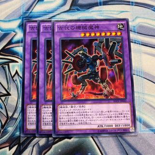 古代の機械魔神 ノーマル