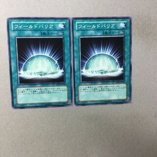 フィールドバリア　２枚