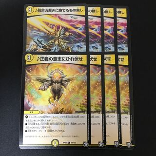 銀河の裁きに勝てるもの無し C