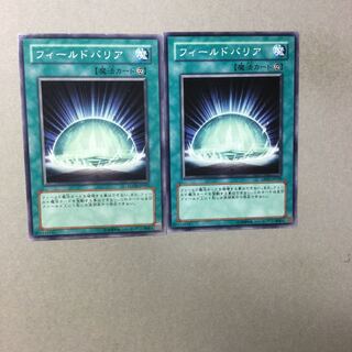 フィールドバリア　２枚