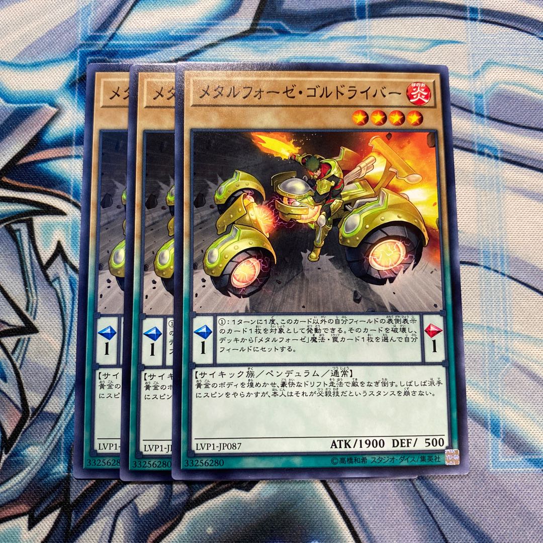 メタルフォーゼ ゴルドライバー ノーマルの通販 空翔る竜 Magi トレカ専用フリマアプリ