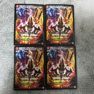 瞬閃と疾駆と双撃の決断　4枚セット