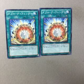 ダブル・ディフェンダー　２枚