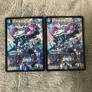 完璧問題 オーパーツ　2枚セット