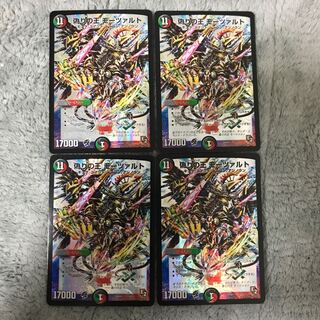 偽りの王 モーツァルト　4枚セット