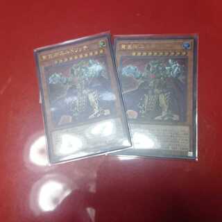 黄金卿エルドリッチ2枚