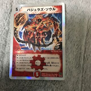 バジュラズ・ソウル(スーパーデッキ仕様)