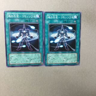 魂の共有-コモンソウル　２枚