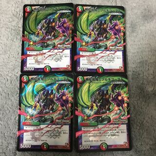 無双竜鬼ミツルギブースト　プロモ　4枚セット