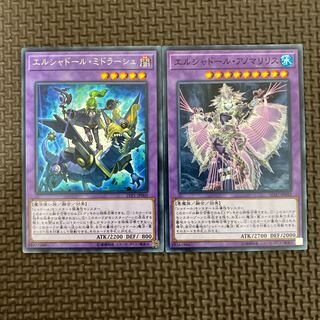 エルシャドール・ミドラーシュ レア　エルシャドールアノマリリス