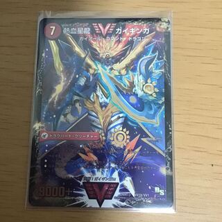 銀河大剣 ガイハート｜熱血星龍 ガイギンガ