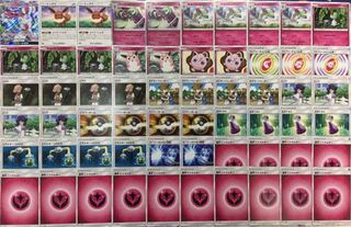 ポケモンカード サーナイトニンフィアデッキ！