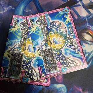 */弐幻キューギョドリ/* R