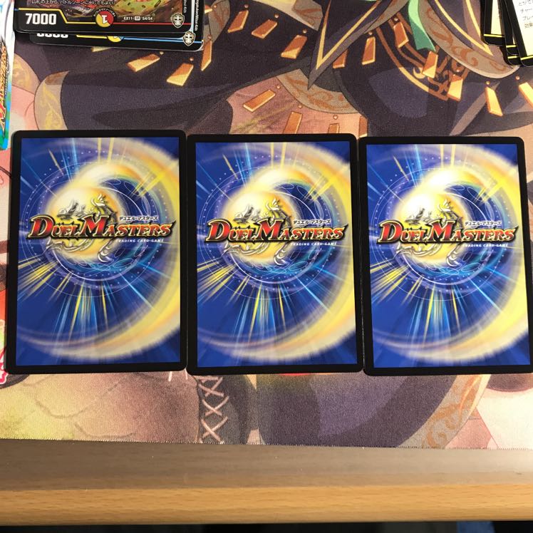 鬼寄せの術 即日発送可能